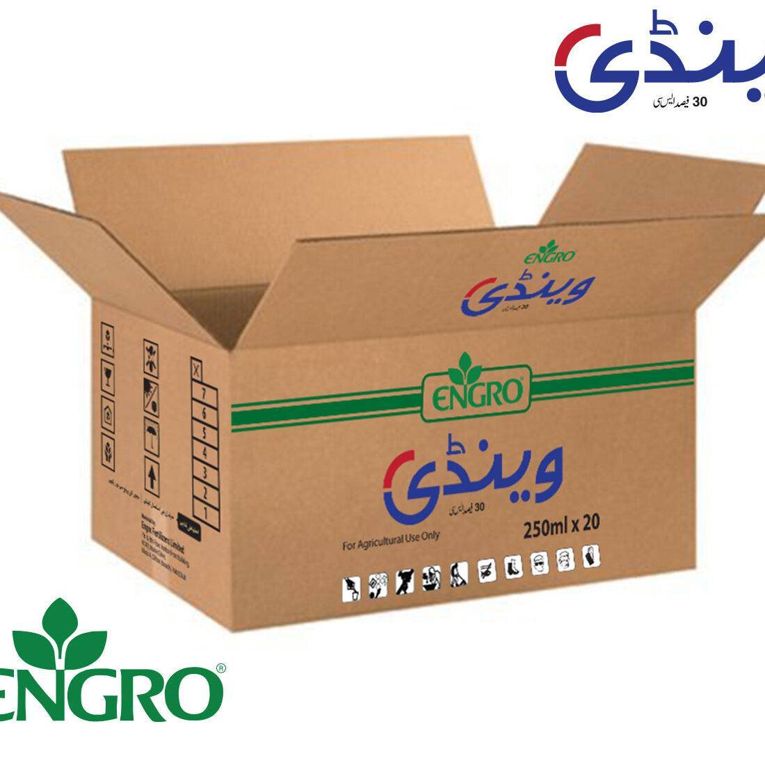Wendi_carton_packaging